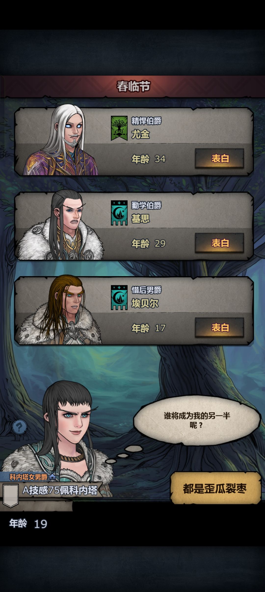 大佬们嫖伯爵到时候遇到这种情况怎么办 1