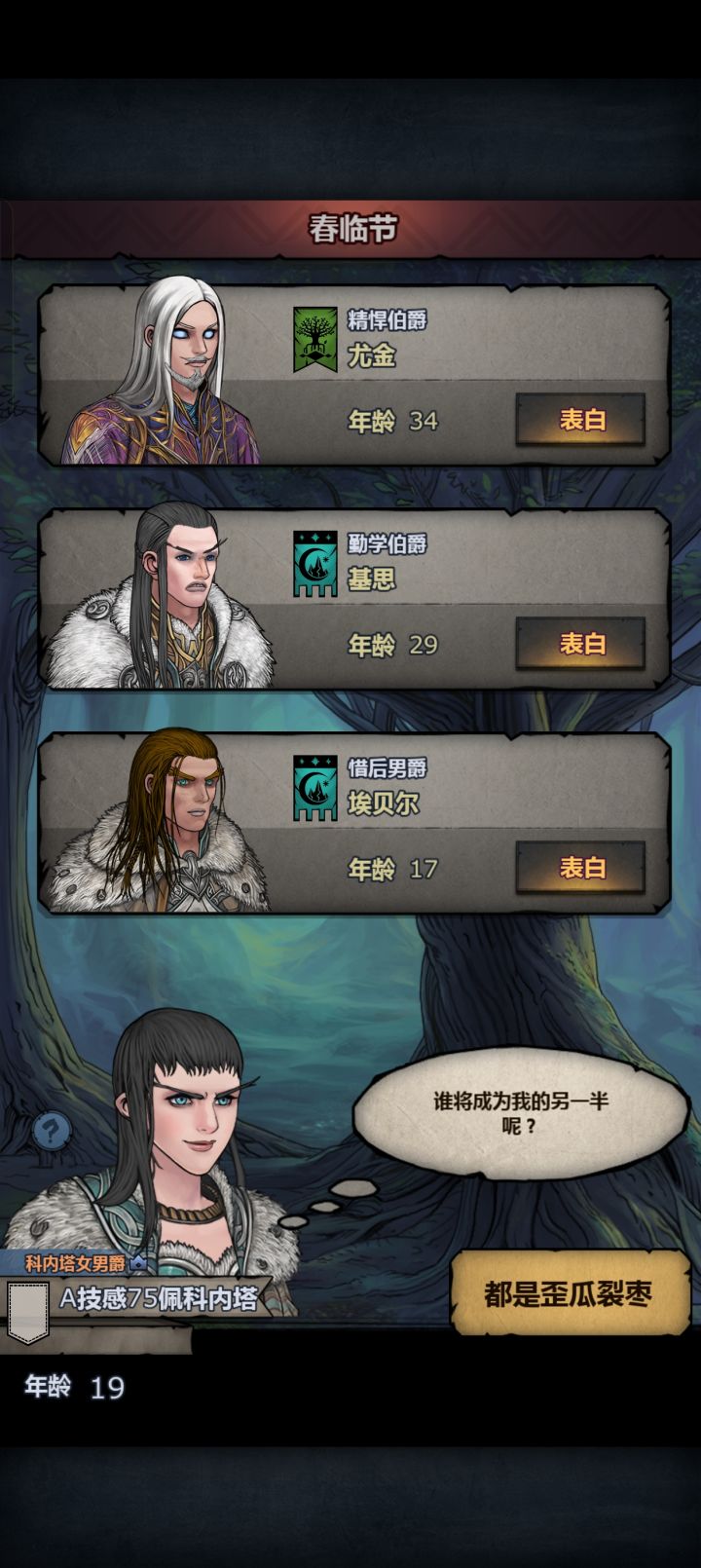 大佬们嫖伯爵到时候遇到这种情况怎么办截图