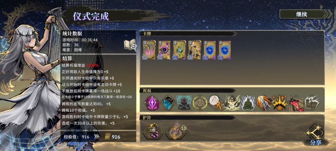 这角色是真厉害 1