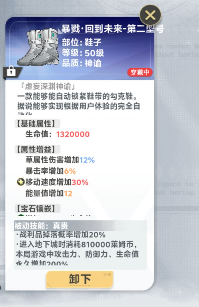 七彩 2