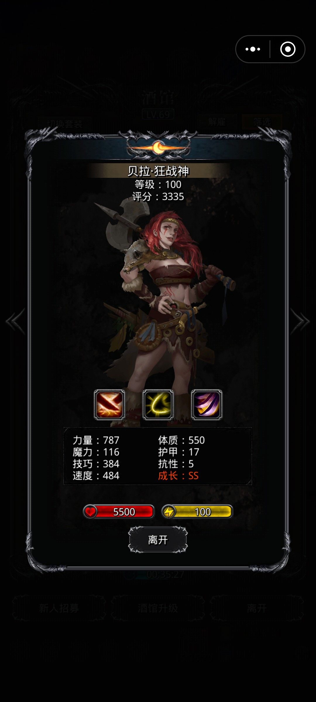 这蛮子你敢信? 2
