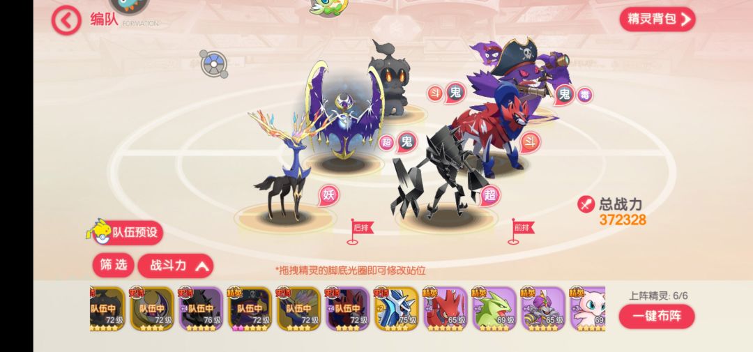 抽卡游戏 3