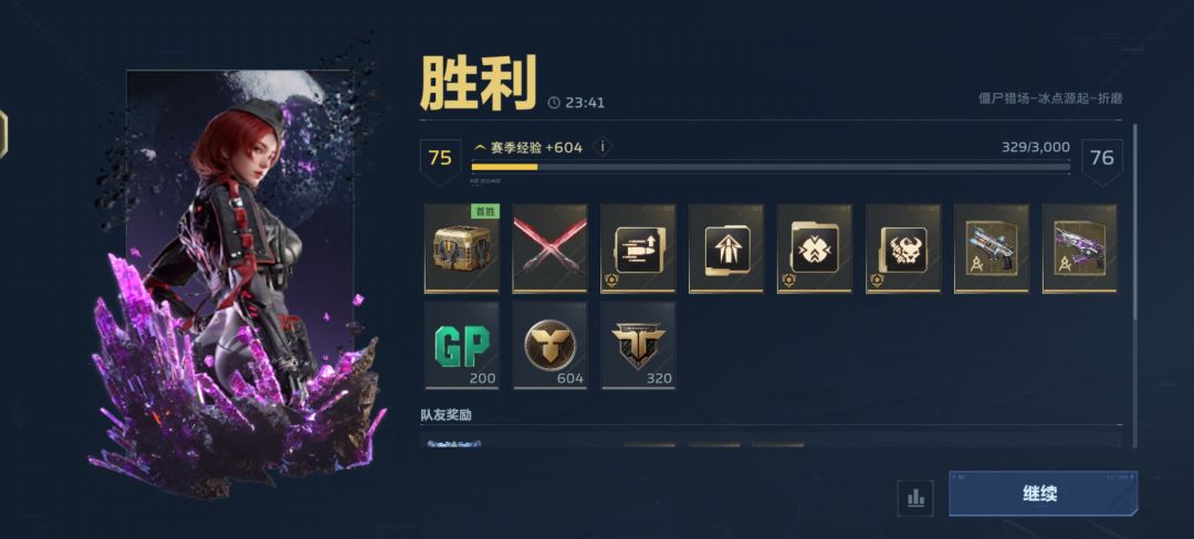 纯混的一局,出货了,唐人诚不欺我。 1