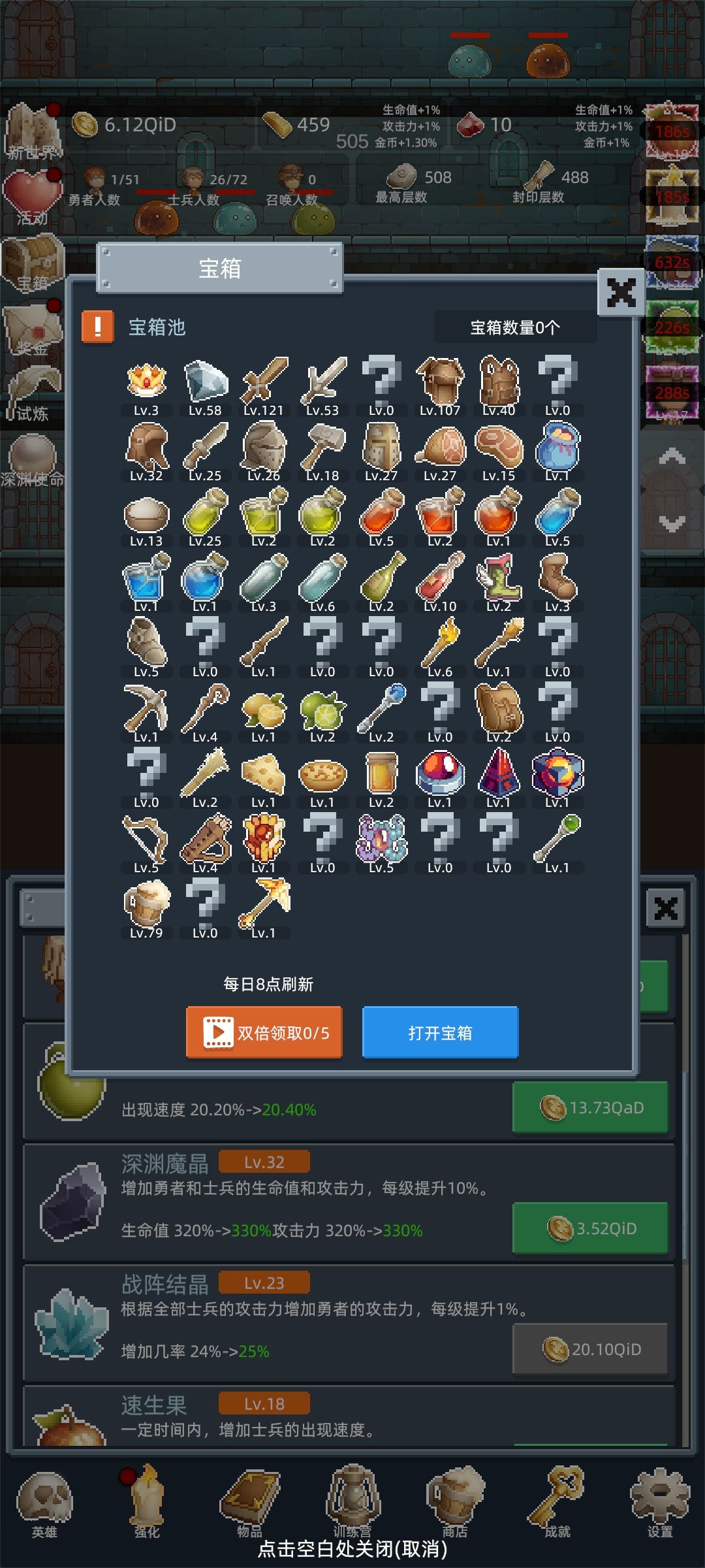 还差11个图鉴就满了 1