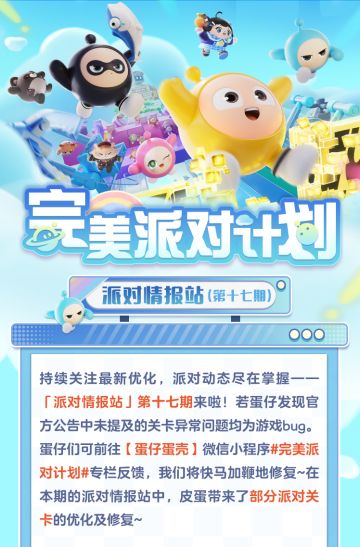周五愉快，bug除外！