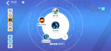 火炬之光无限冰火融合80级技能配置1