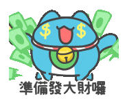一区联赛家族收人 4