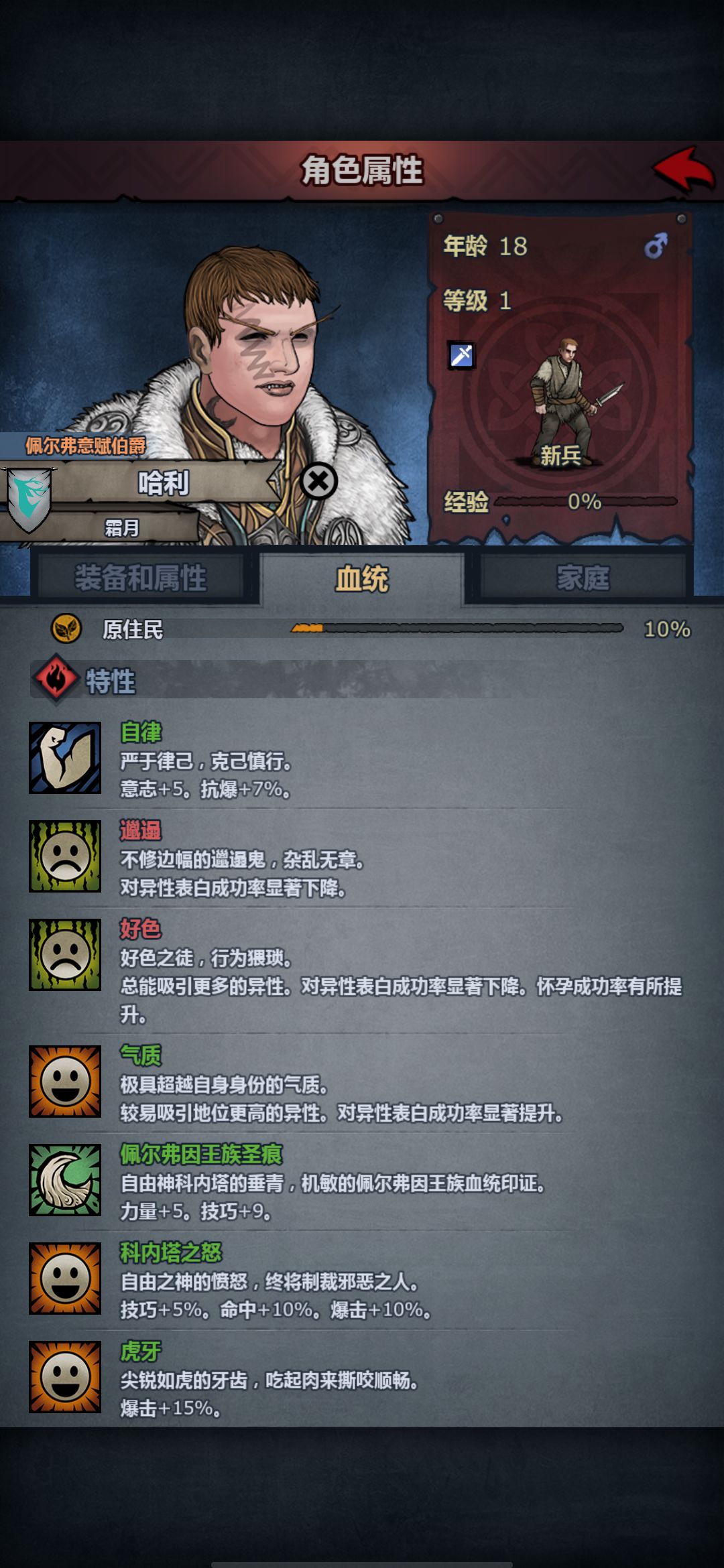 这货都能成,你让拜神的情何以堪 2