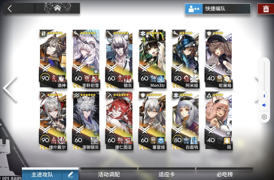 萌新今天刚好一个月,有什么要注意的吗? 2