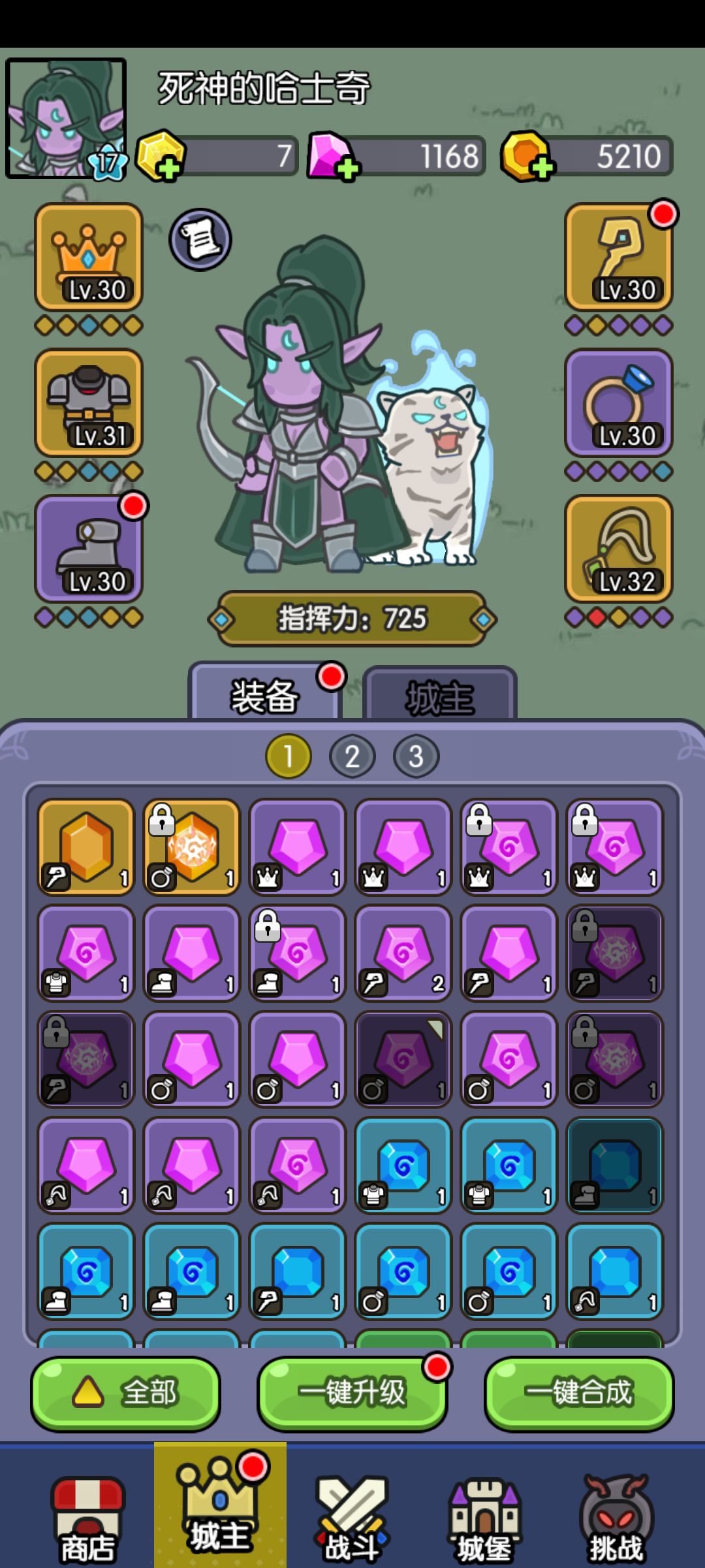 过39关,结算失败,麻烦版主看一下! 1