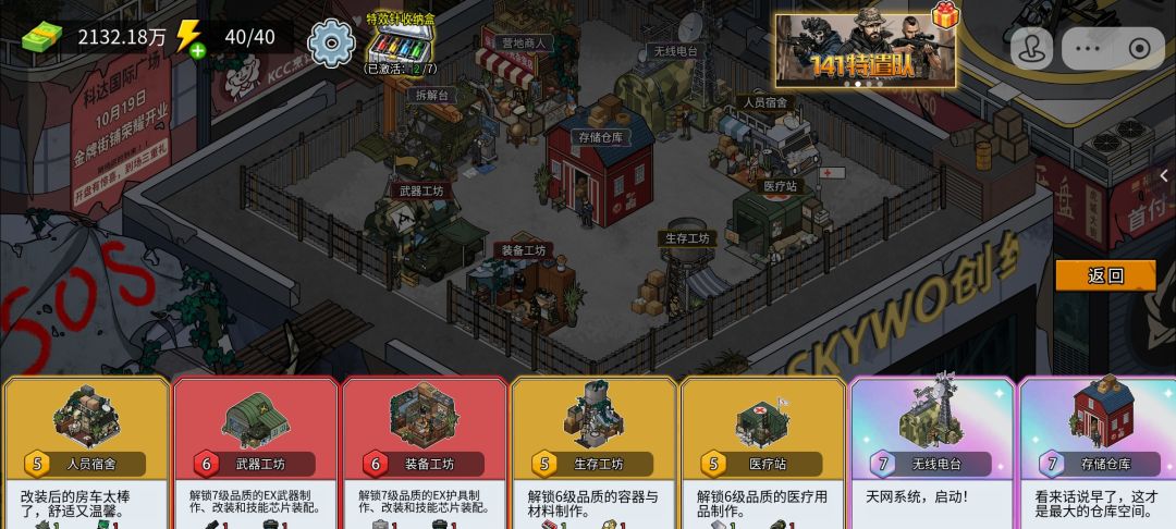动态图片 14