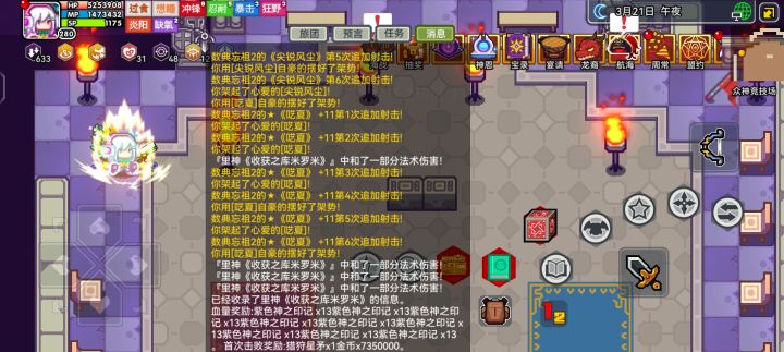 菜神是真的菜啊!截图