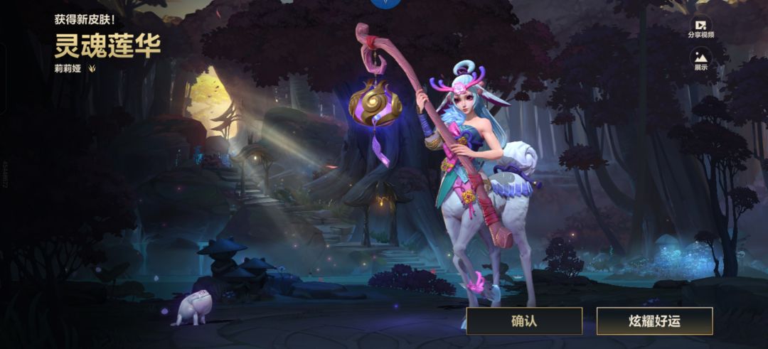 啊,还有这玩意呢 2