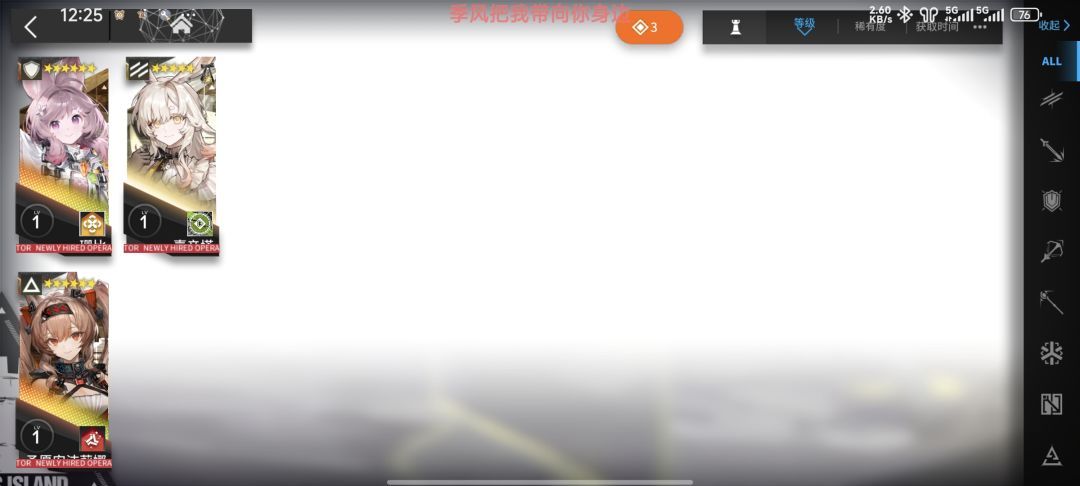 追加!必须追加!至少出一个六星吧 1