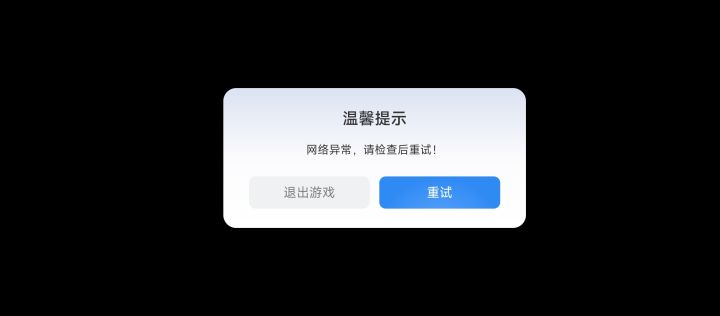这是怎么个事 平板和手机都进不去截图