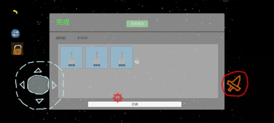 动态图片 6
