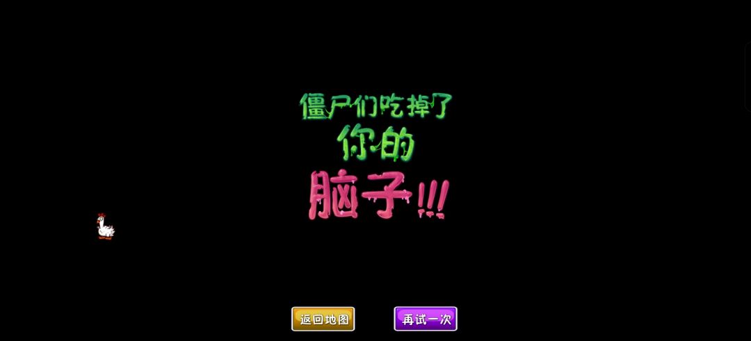 我种了两排仙人掌 1