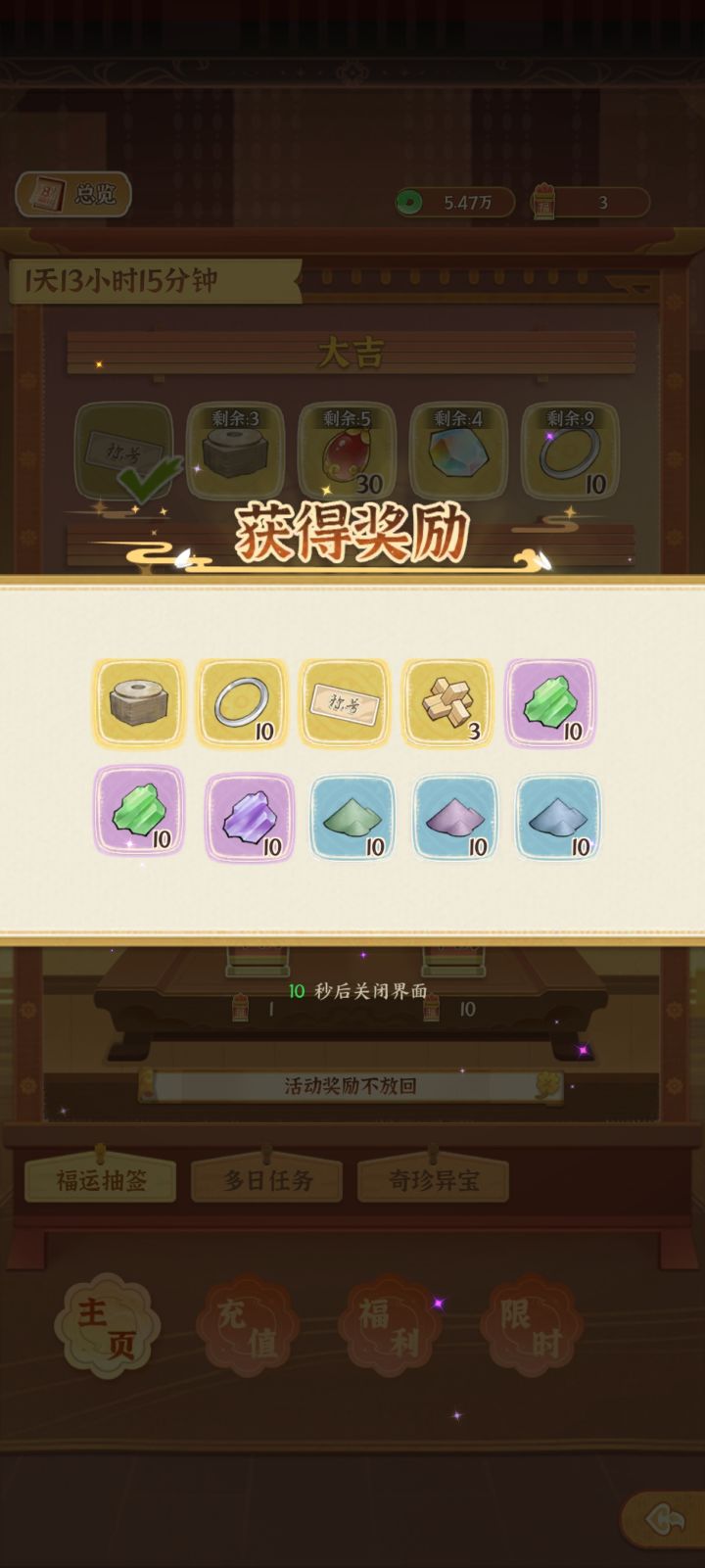 欧又不完全欧截图