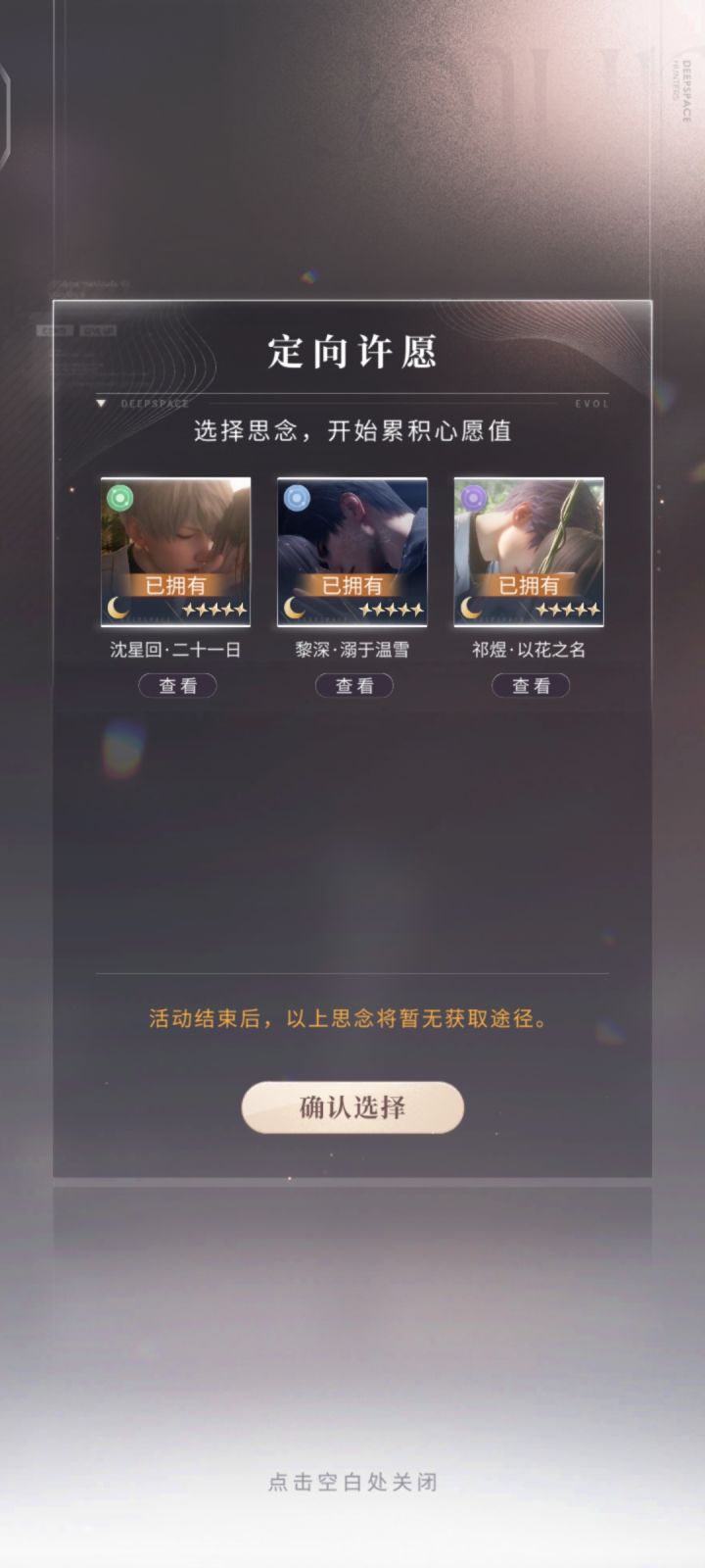 这是我最欧的一次up截图