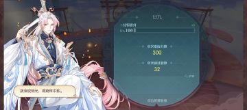 全自动守护遗珠（10月29日版本）