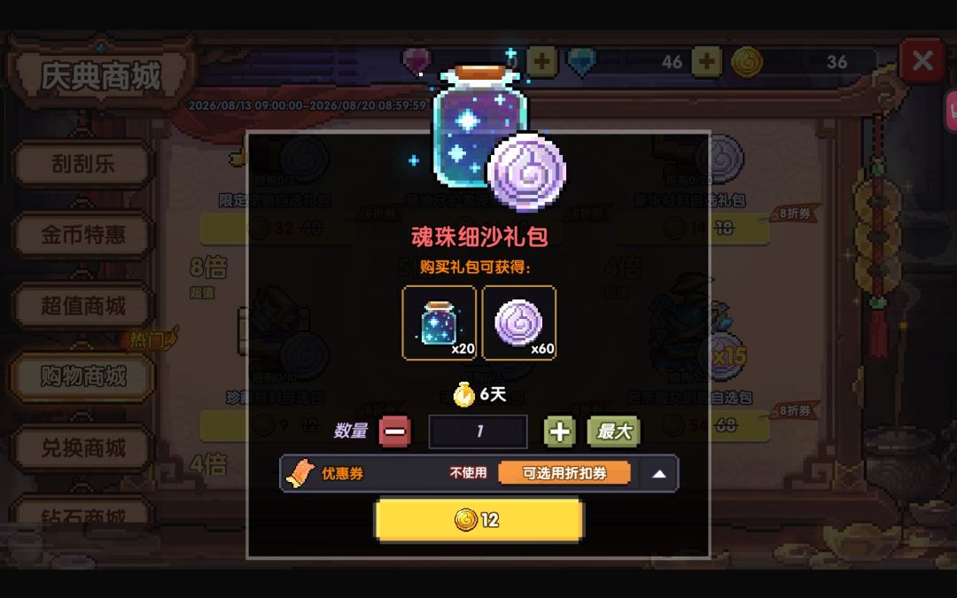 你蛙自己绷得住吗? 2