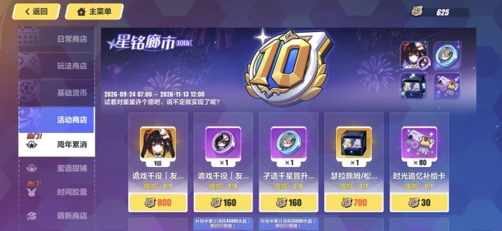 选什么截图