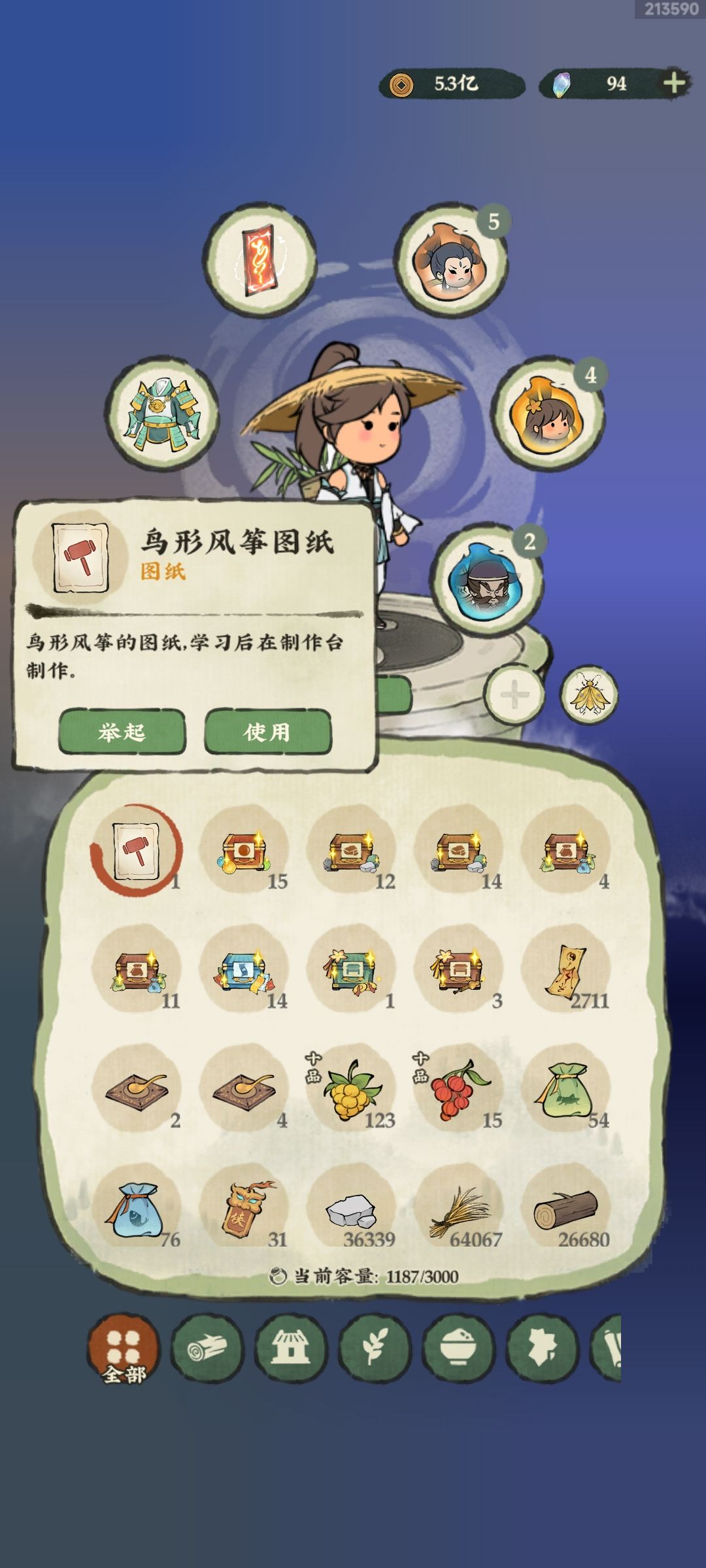 漂浮的灯笼又给好货了 2