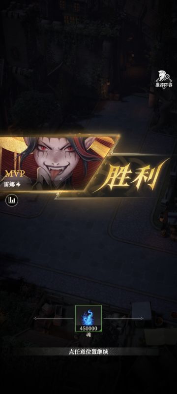 恐惧宫府最终boss解法（f4）