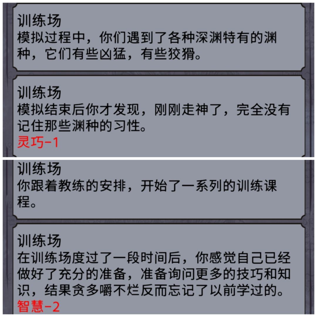数值 2