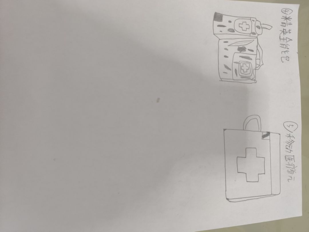 更多种类的药品4号 2