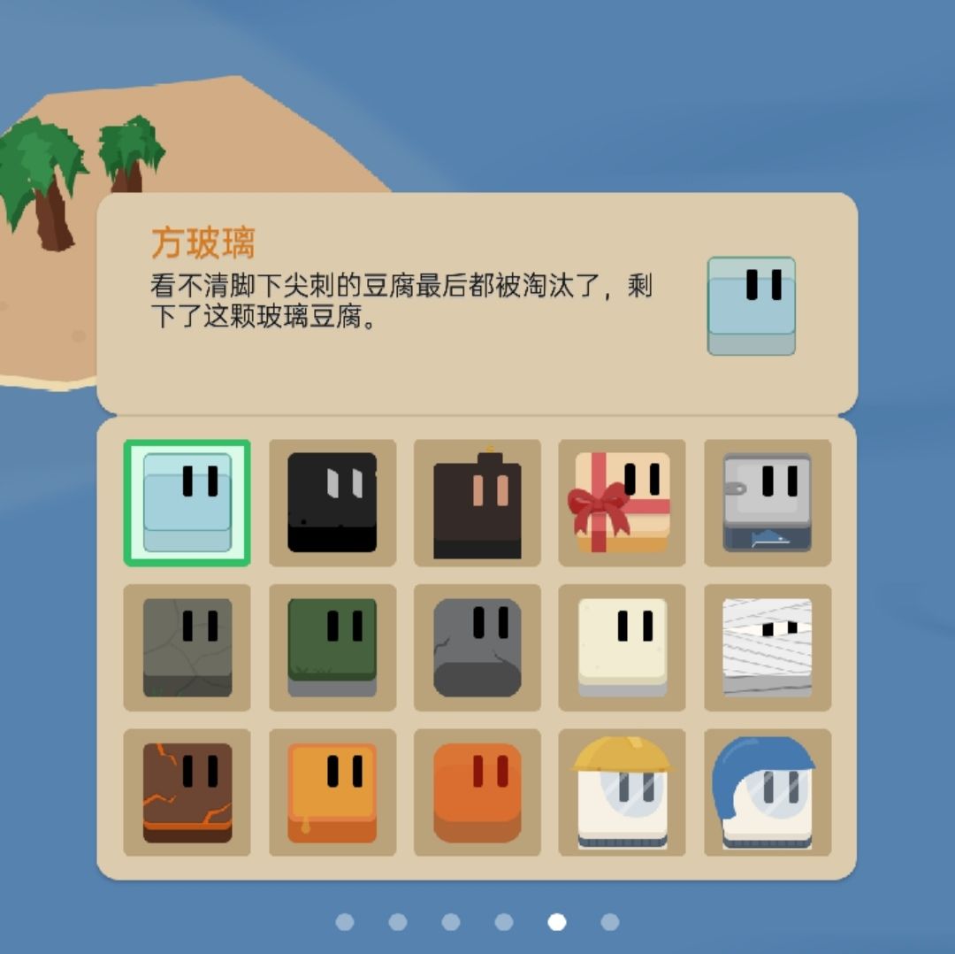 动态图片 5