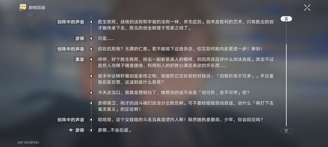 没有之一 1