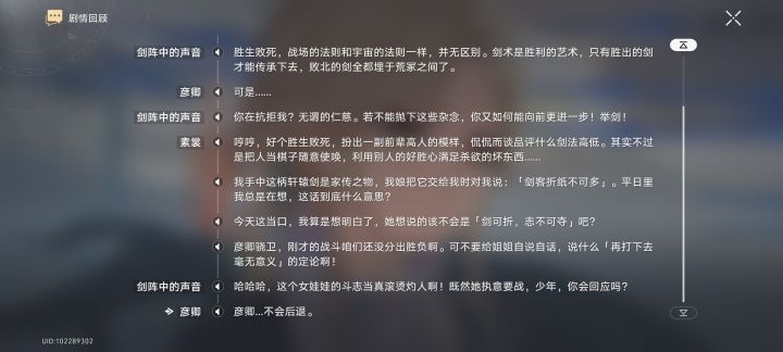 没有之一截图
