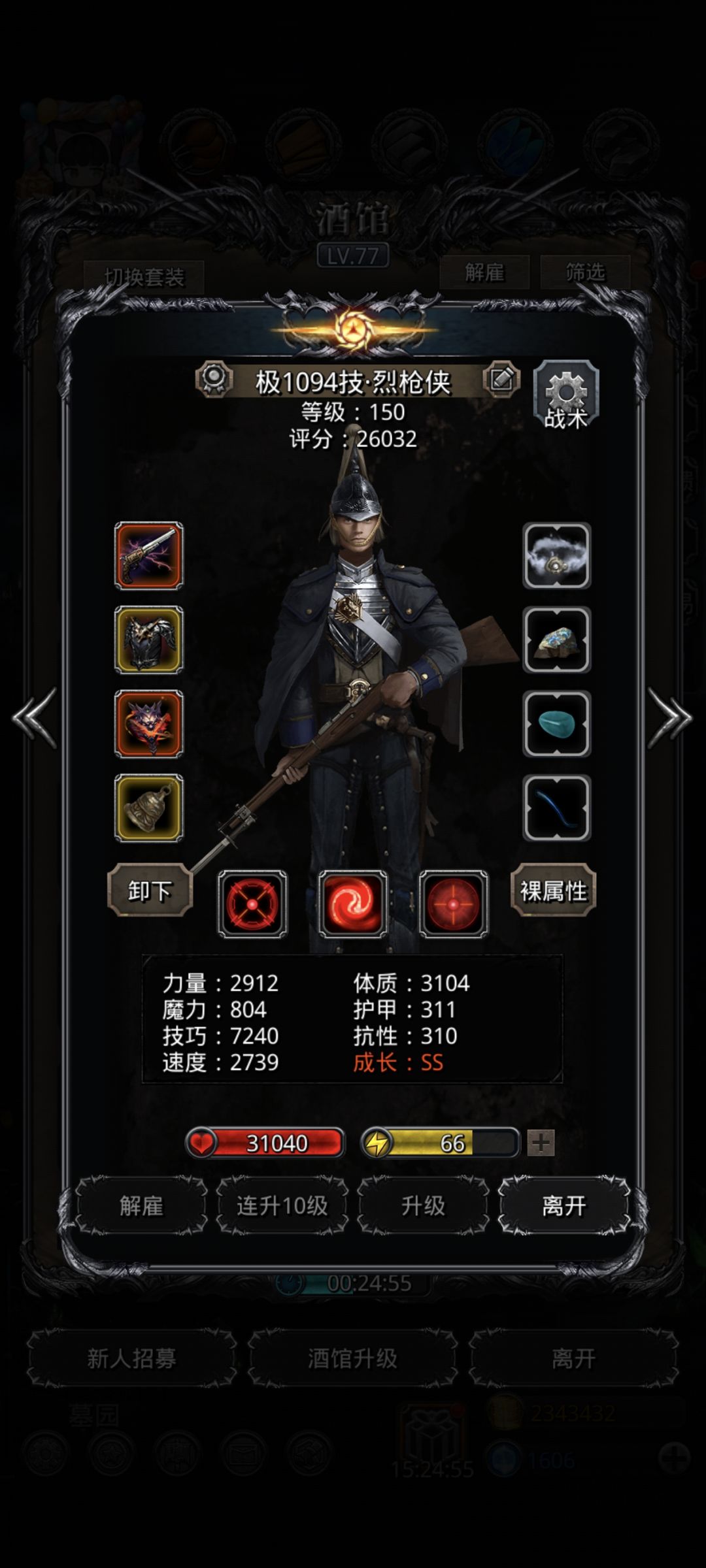 老麦二阶段 2
