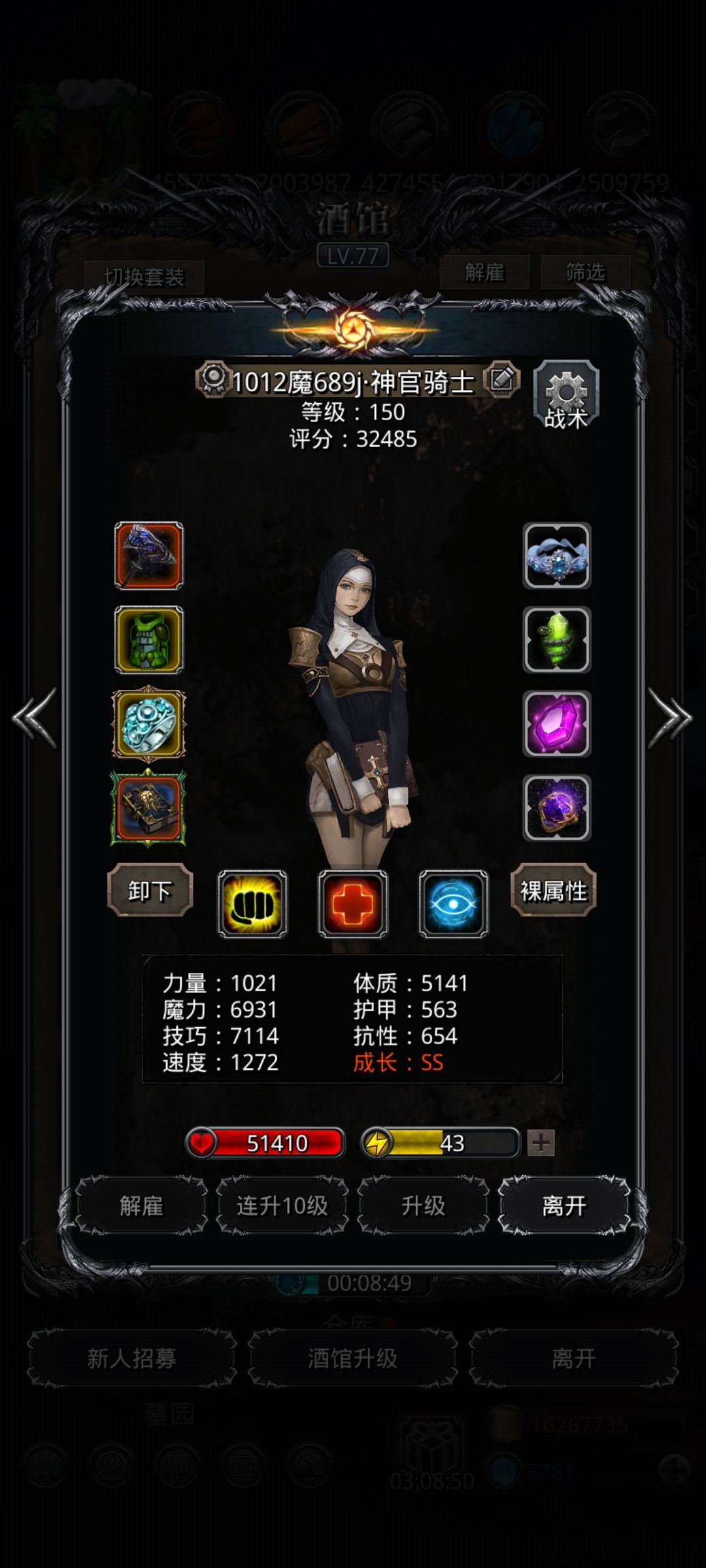 41械灵母体，赌魔攻开局一次过 5