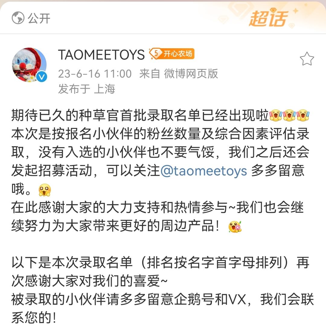 我终于等到这一刻了 2
