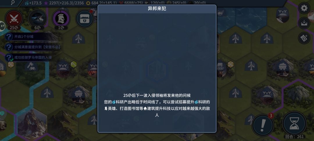 又有问题问了截图