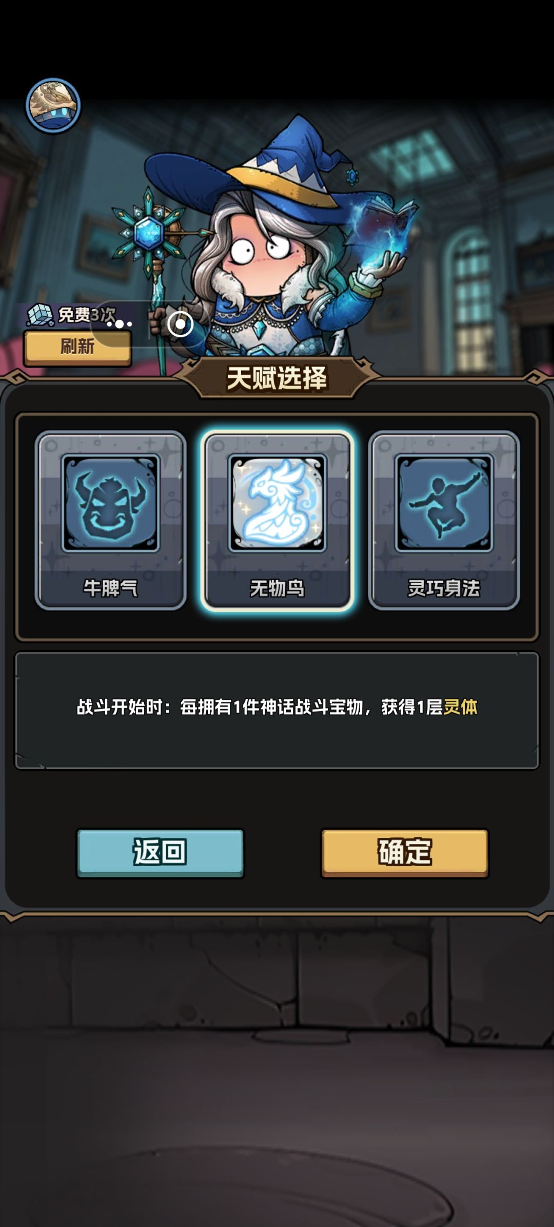 木屋只是略微出手 1