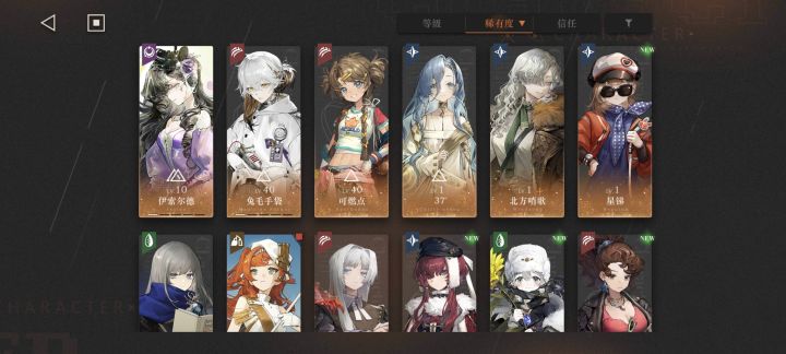 佬们,帮帮孩子配个队吧。截图