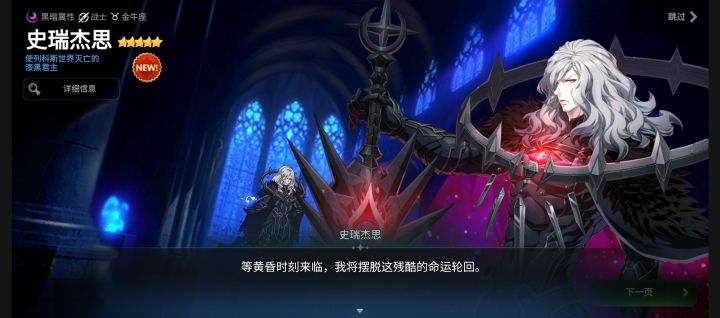 时隔多日普池终于又出货了截图