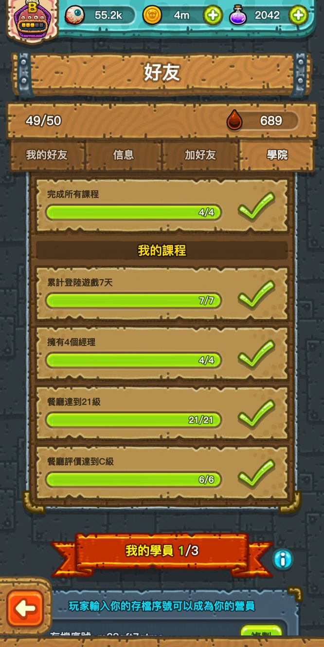 iOS收徒(可每日互油 2