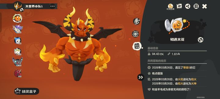 【晒出我的三小只】如果一切都是最好的安排截图