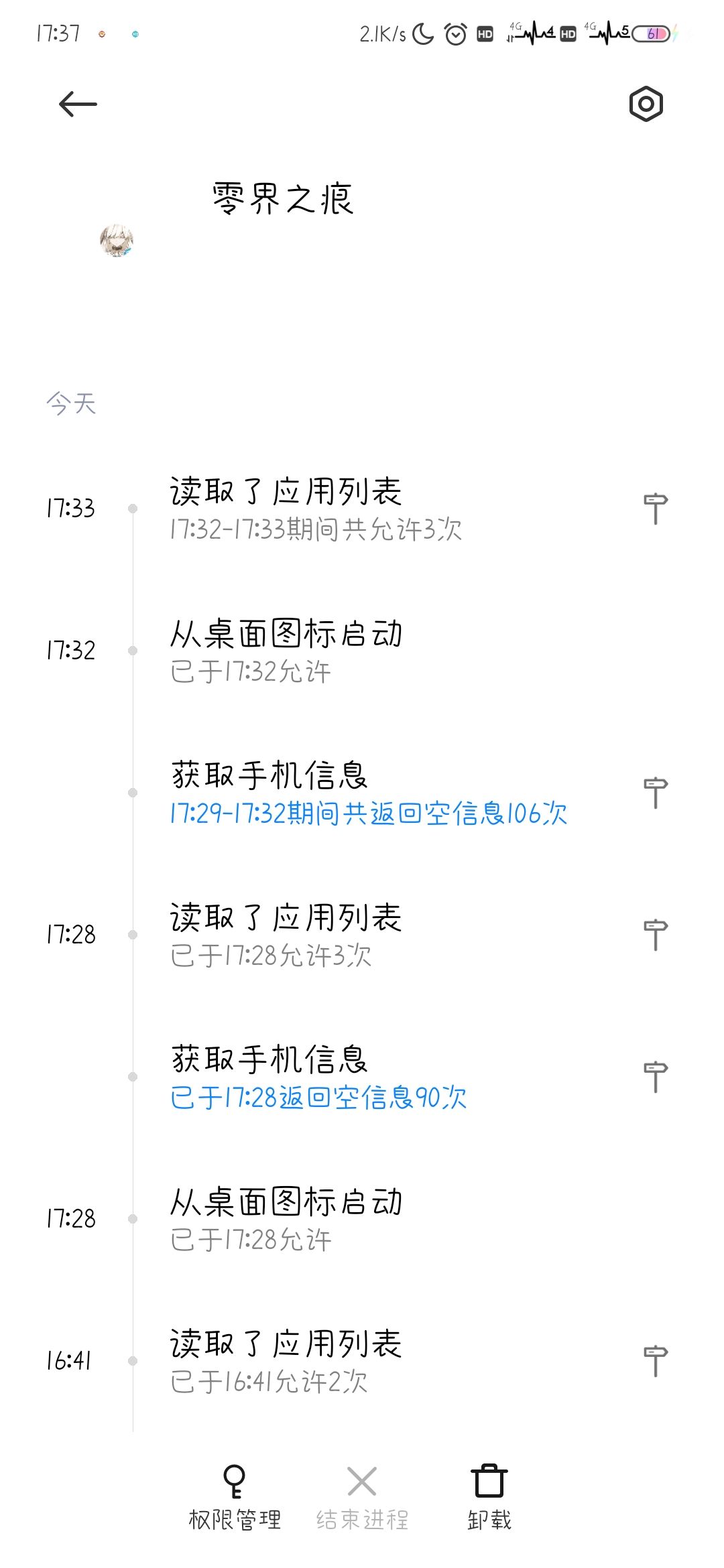 动态图片 4