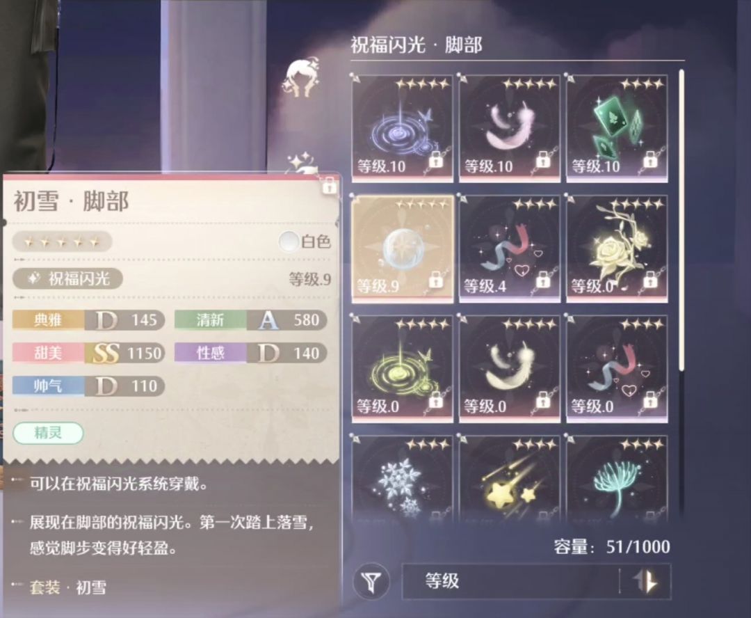 深渊第6场,闪光祝福的「精灵」标签不作数 4