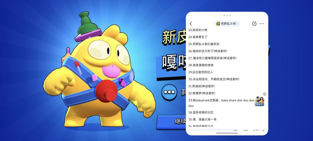 口令奖励 2