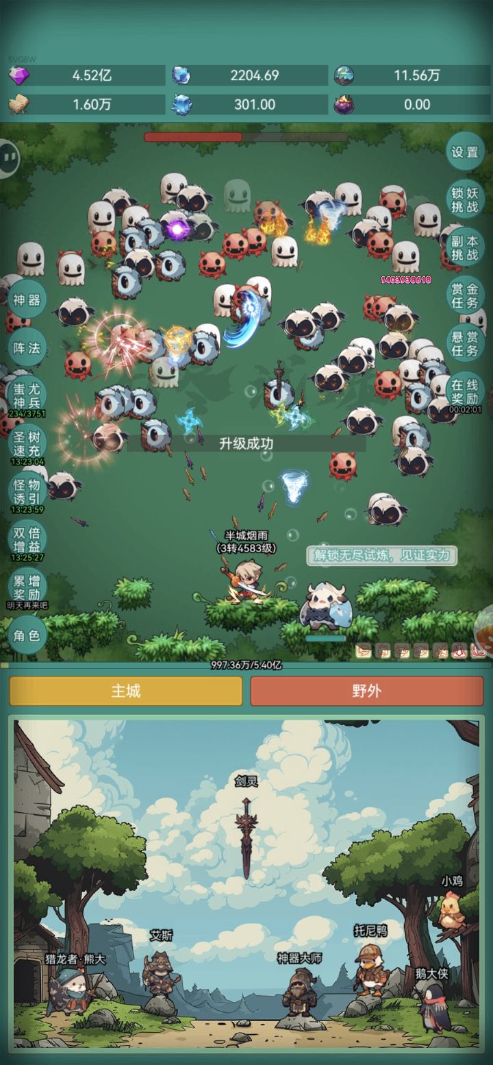 我要皮肤@神秘冒险 #神秘冒险坦克截图
