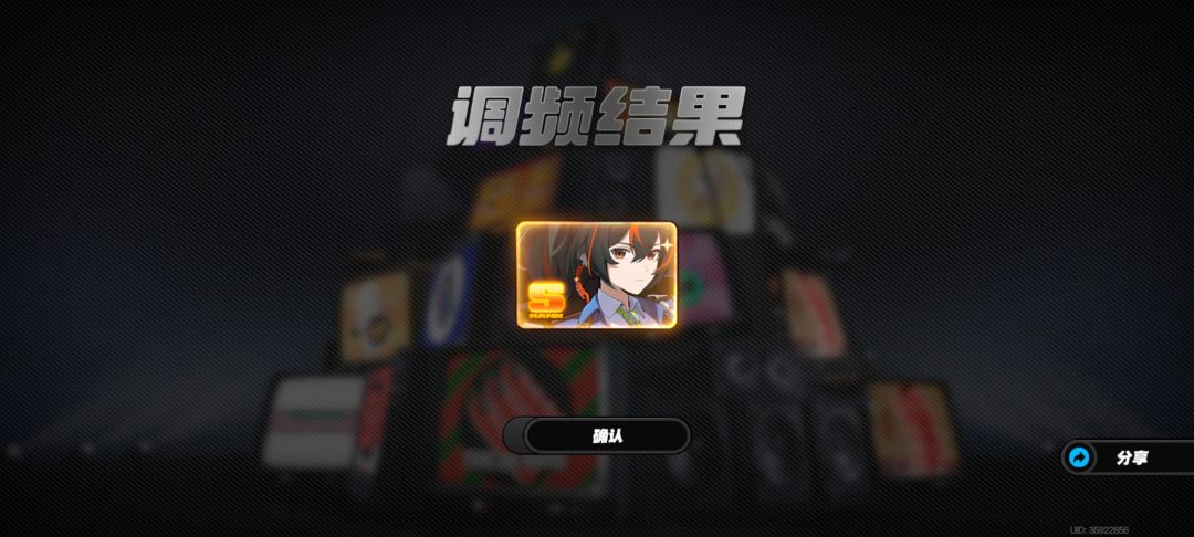 绝区零是不是调爆率了？ 2