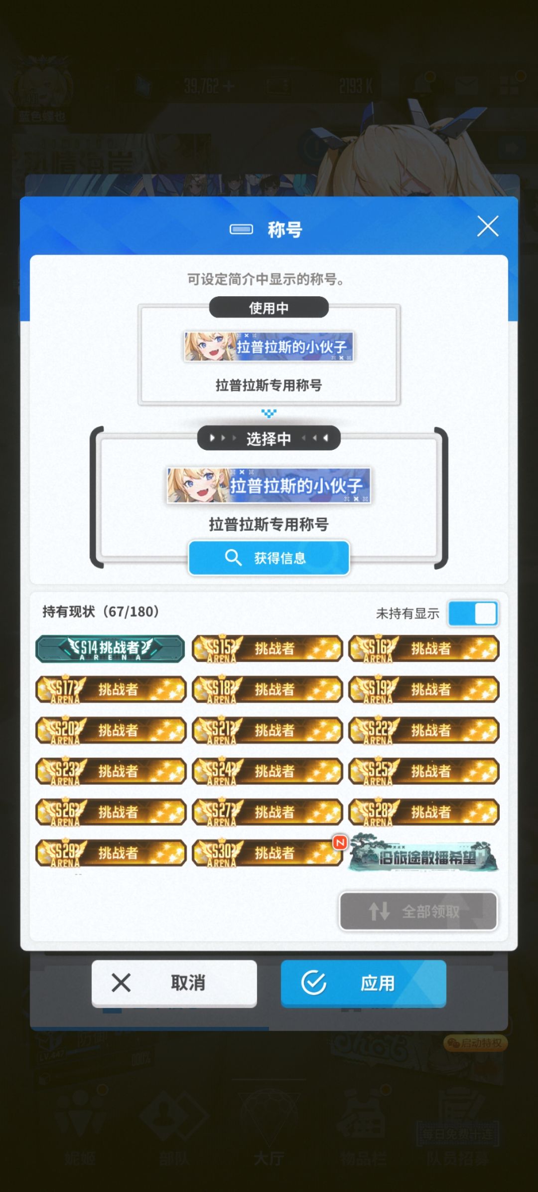 出蓝了…… 3