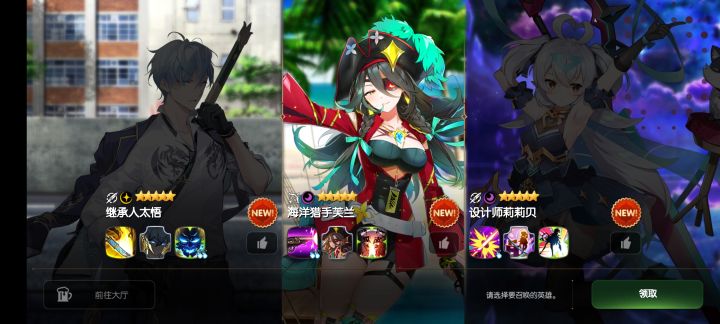 大佬选哪个啊截图