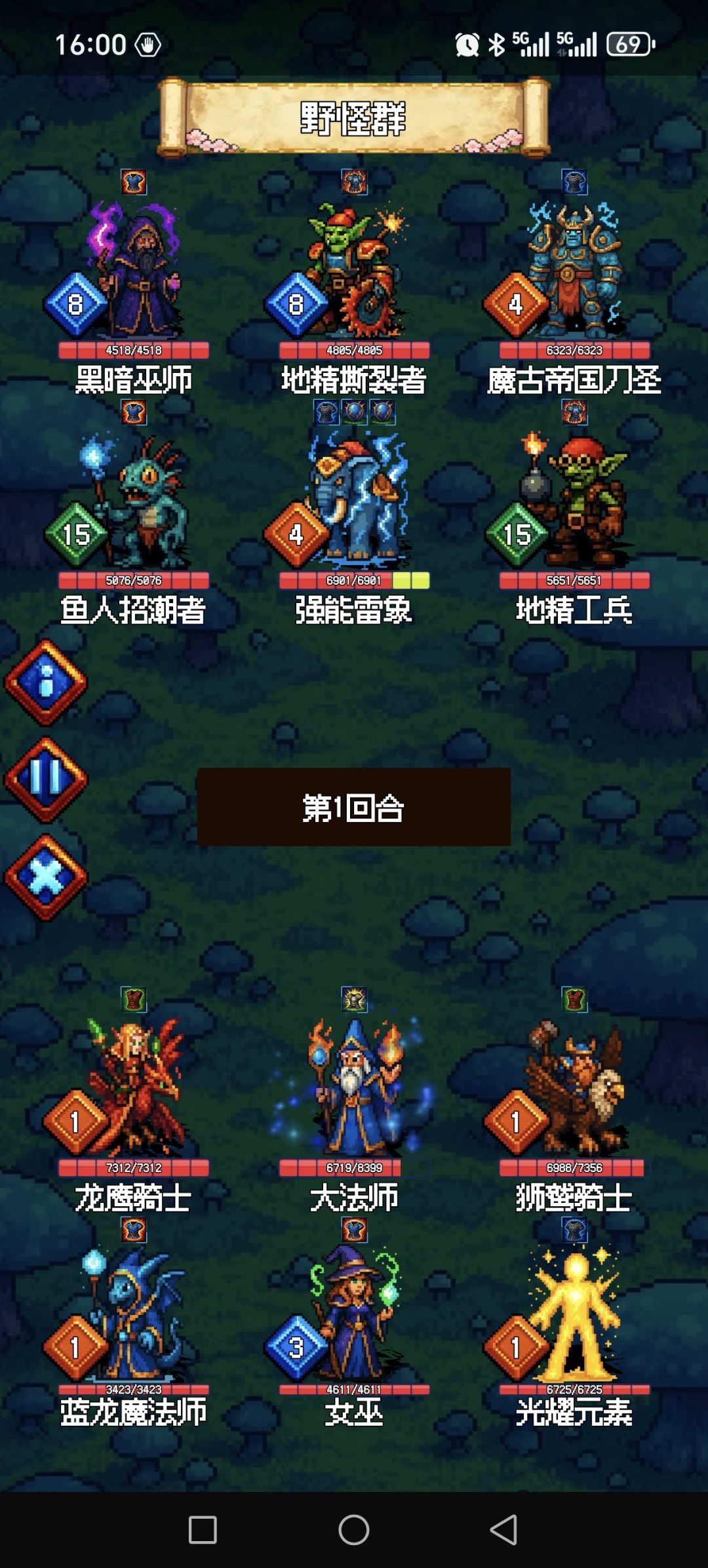 数值为什么这么奇怪 1